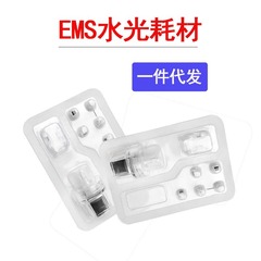 Ems無創水光針針無針水光微結晶チップ水光機周波数計補水消耗材美容機器