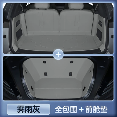 accessories, car trunk mat, Trunk Mat - jiyu-gray-trunk-full-cover-front-cabin-mat-leapmotor-d19-six-seater