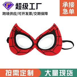 毛毡;收纳袋收纳包;面具