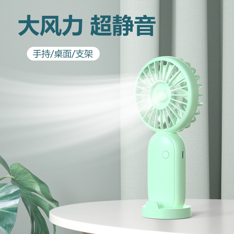 Desk silent portable student small custom logo event gift cartoon mini simple handheld fan