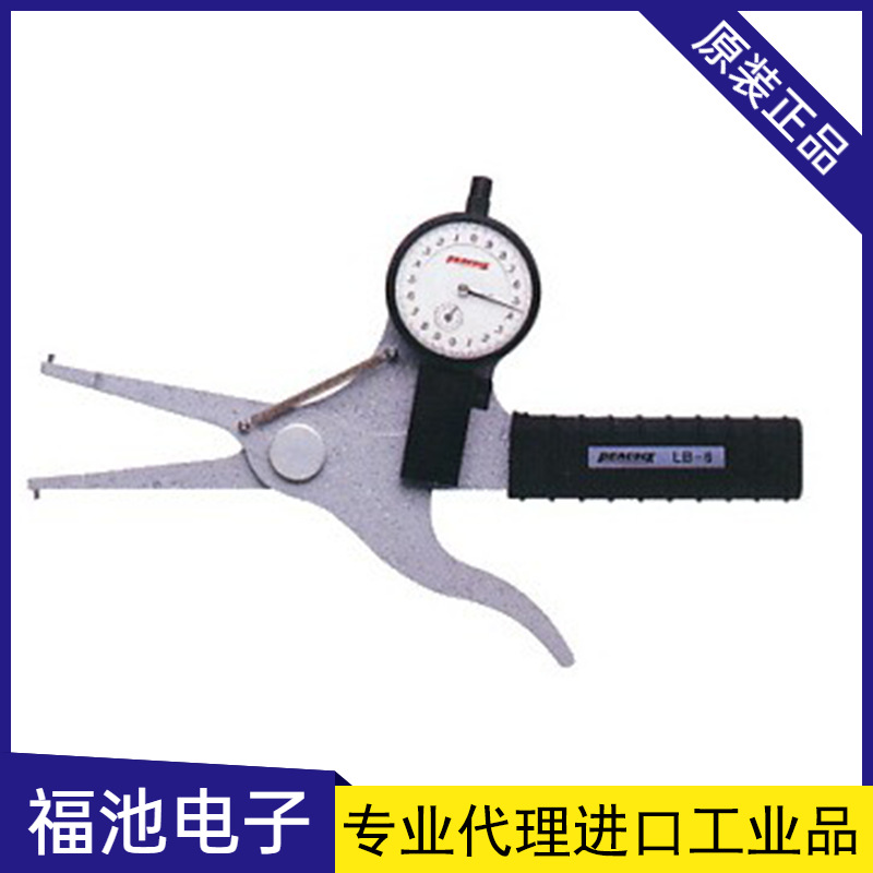 日本PEACOCK孔雀内卡尺LB-6/LH-2内径卡规卡钳
