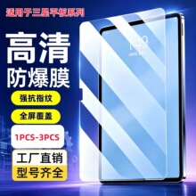 �m������GalaxTab S9Ultra䓻�Ĥƽ����XS9/A8���o�NĤS7FE/S6