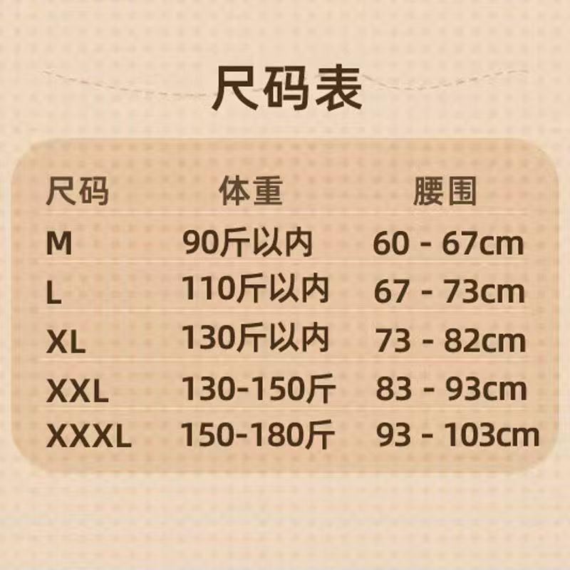 海氏海诺一次性内裤女士出差旅行棉内裤日抛裤独立装产后月子裤|undefined