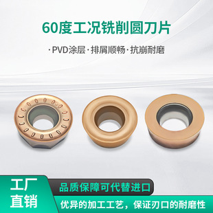 ���؈A��Ƭ60�ȹ��rRDET10T3/RDMW1204/RPMT1204�A����ģ��㊵�Ƭ