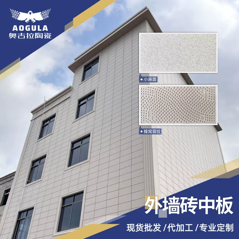 别墅乡村室外仿石砖 仿大理石外墙砖农村欧式简约自建房外墙砖