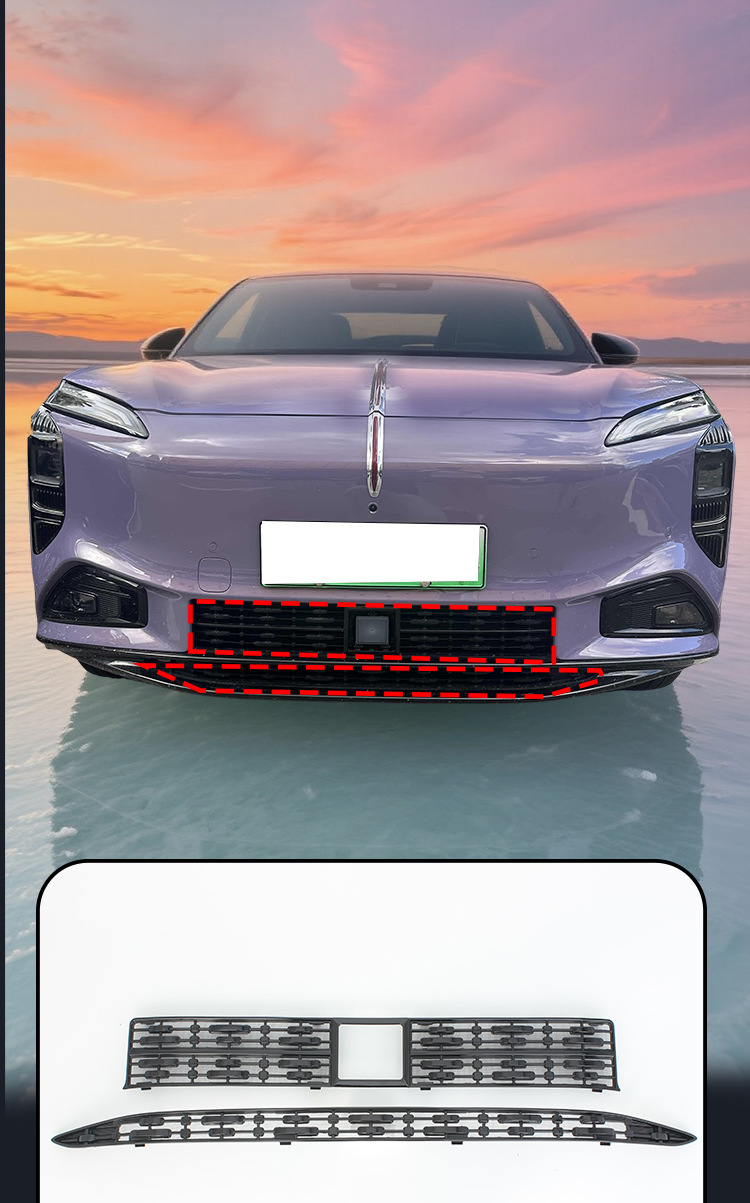 Hongqi Tiangong 08 snap-on grille insect-proof net, mosquito-proof, lint-proof, decorative accessories for modification
