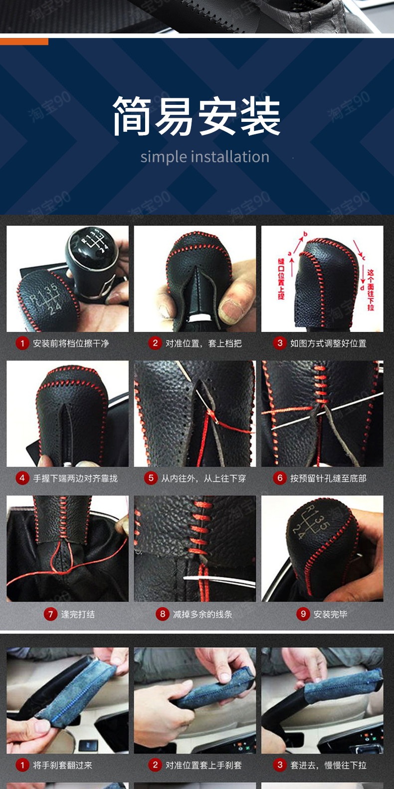 Polo gear shift knob cover, Lavida, Sagitar, Jetta, Bora gear shift cover, Beetle automatic gear shift knob cover