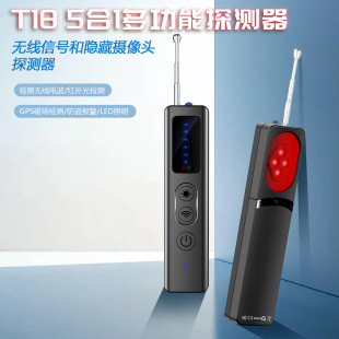 Infrared Detector Hotel Anti-Peeping Detector Portable USB Travel Anti-Peeping Anti-Surveillance Camera