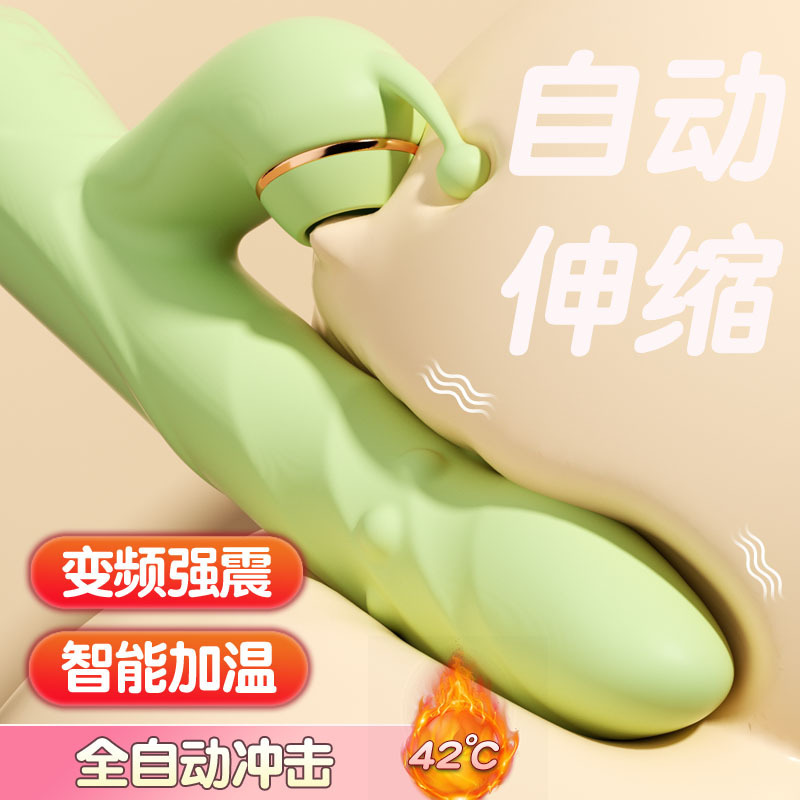 Aiyue telescopic rotating bead vibrator adult fun female couple flirting massage strong shock masturbation stick for women Aiyue telescopic rotating bead vibrator adult fun female couple flirting massage strong shock masturbation stick for women