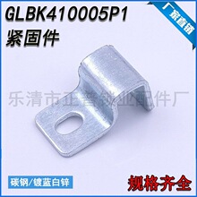 GLBK410005P1���̼�MNS���׹������GCKGCS������̿�