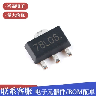 原装正品 UMW 78L06-150ma SOT-89 输出6V/150mA 线性稳压器芯片