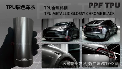 Automotive Film a 5-Year Warranty, Casting-Grade - 15215m-5-years-warranty-tpu-metal-tungsten-steel-water-sticker