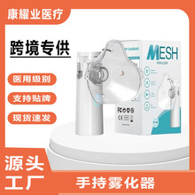 工厂便携SY308医用儿童成人电子雾化机微网外贸家用中文雾化器