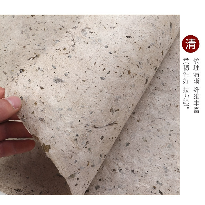 手工桑皮纸土纸麻纸卷艾条纸书画书法半生半熟宣纸仿古做旧毛发货