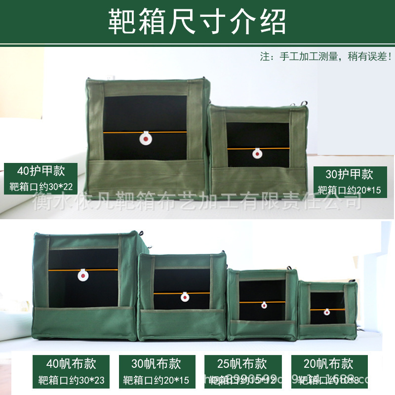 Thickened canvas target box 2025/30/40cm webbing reinforced armor factory direct marbles storage target box