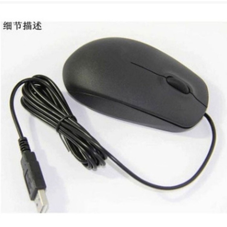 Neutral ratón con cable puede agregar LOGO Home Office negocio ordenador ratón al por mayor transfronterizo Comercio exterior e-commerce