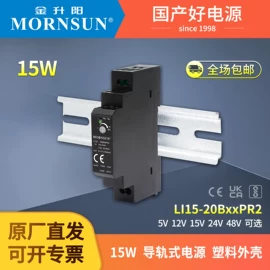 开关电源;DC-DC模块;AC-DC模块