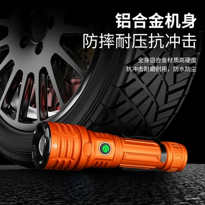UV fənərlər, Flashlight 1200 Lumens Rechargeable