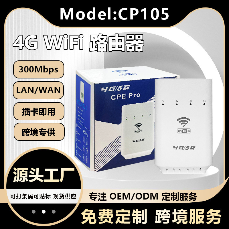 4g Router Wifi Wireless Router Lte Card Slot Routercpe Malaysia