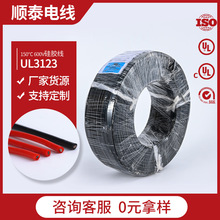 �̩�ߜع��z��Ӿ�UL3123 18AWG�͜�150���͉�600V