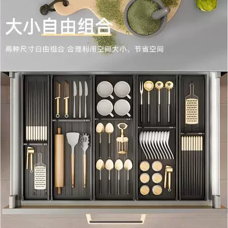 Built-In Compartment Knife, Fork and Chopstick Holder, Space Aluminum Kitchen Drawer Divider, Tableware Storage Box, Home Cabinet
