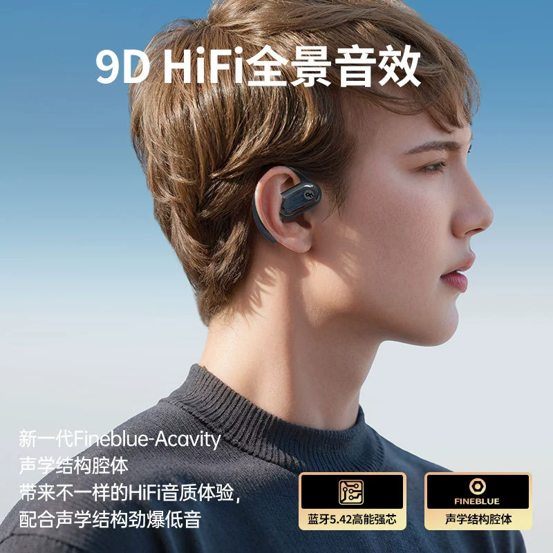 Jialan беспроводные Bluetooth OWS невкладыши, спортивные наушники для бега и баскетбола, костная проводимость, шумоподавление F-T16PR