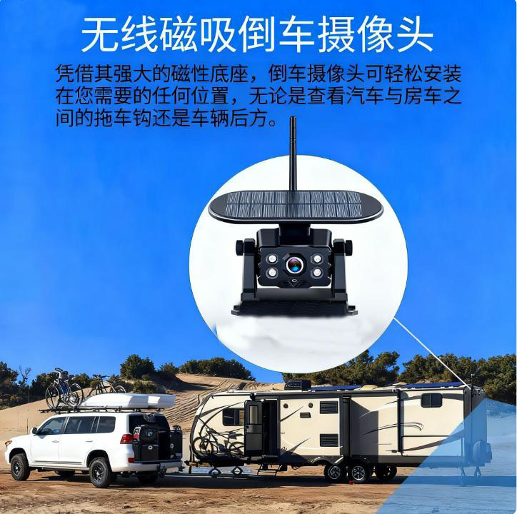 5inch Solar-Powered Charging Wifi Magnetic Adsorption Reversing Camera Monitor Ahd1080 Car Camera