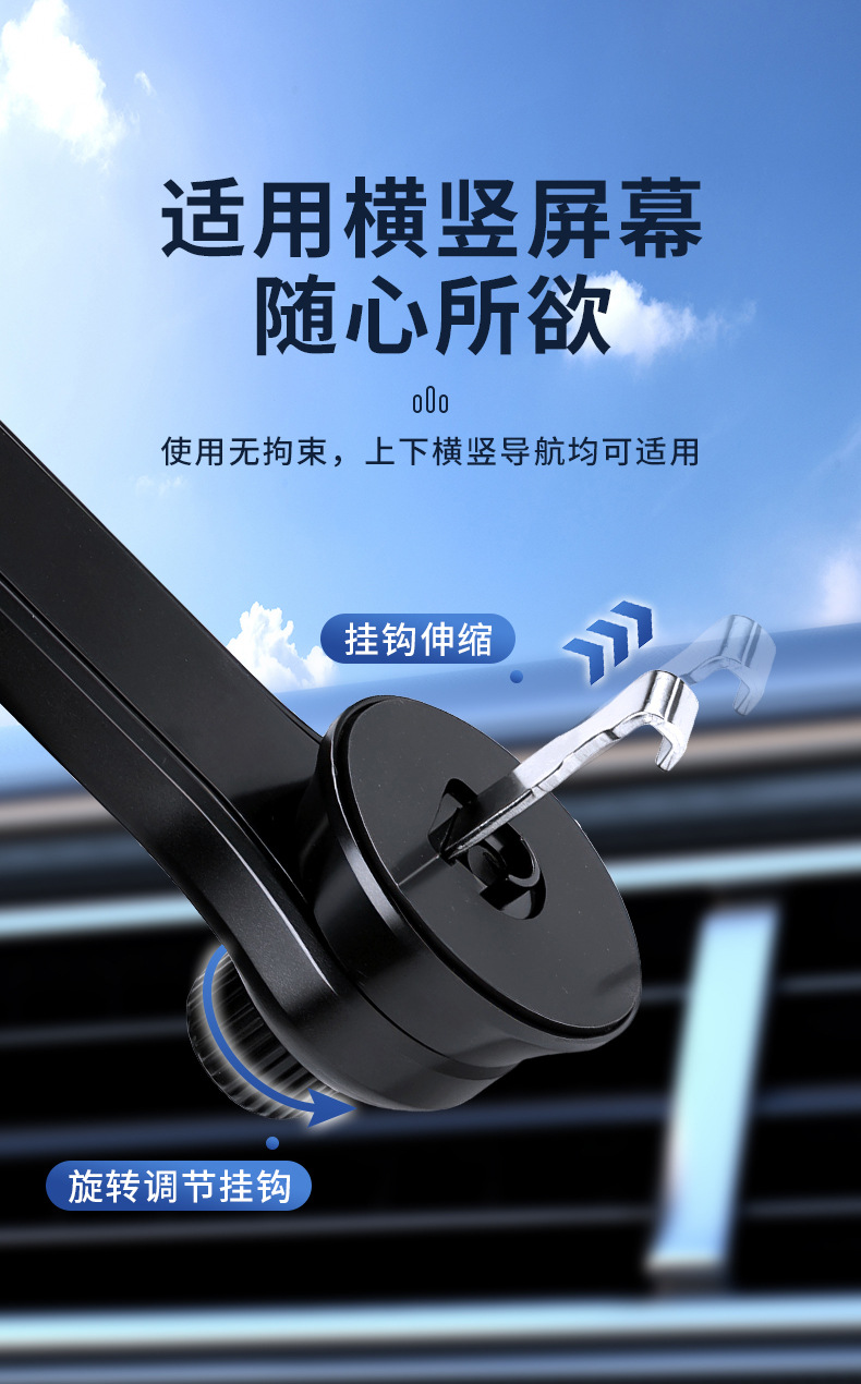 New Hot-Selling Universal Air Outlet Car Phone Holder 360-Degree Rotating Phone Holder