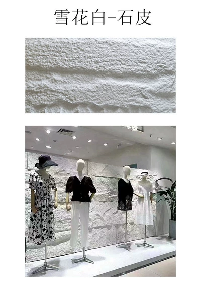 Snowflake white【1200*600*16】
