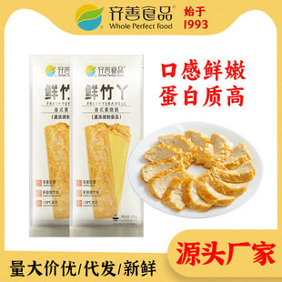 �R��ʳƷ �r��Ѿ250g��� ��ʳ�͏d���Z��҃������ʳƷܛ��