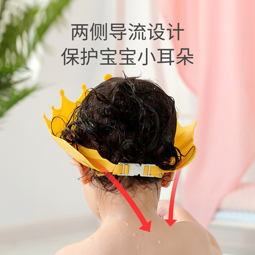 Baby shampoo artifact shampoo hat baby and child bath water-proof bath hat waterproof ear protection eye protection children and girls