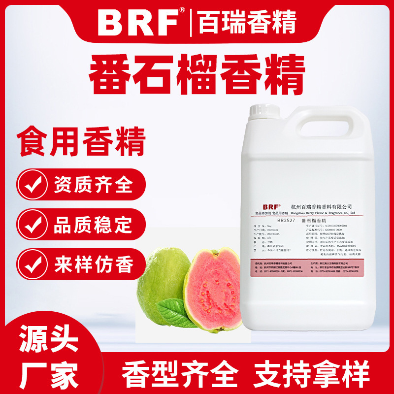 ��ʯ���㾫ʳƷ��ˮ�����㾫��ʯ��ζ�㾫����ֱ���������