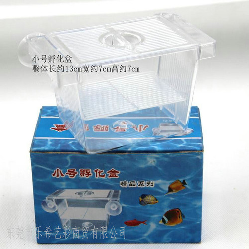 Acrylic aquarium fish tank incubator box isolation box high-quality multi-purpose juvenile fish breeding box incubator