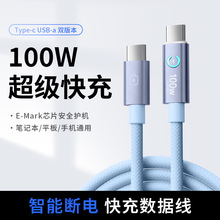 ���ԄӔ�늡�100w�������typec���������^�_��׿�֙C܇�d��늾�
