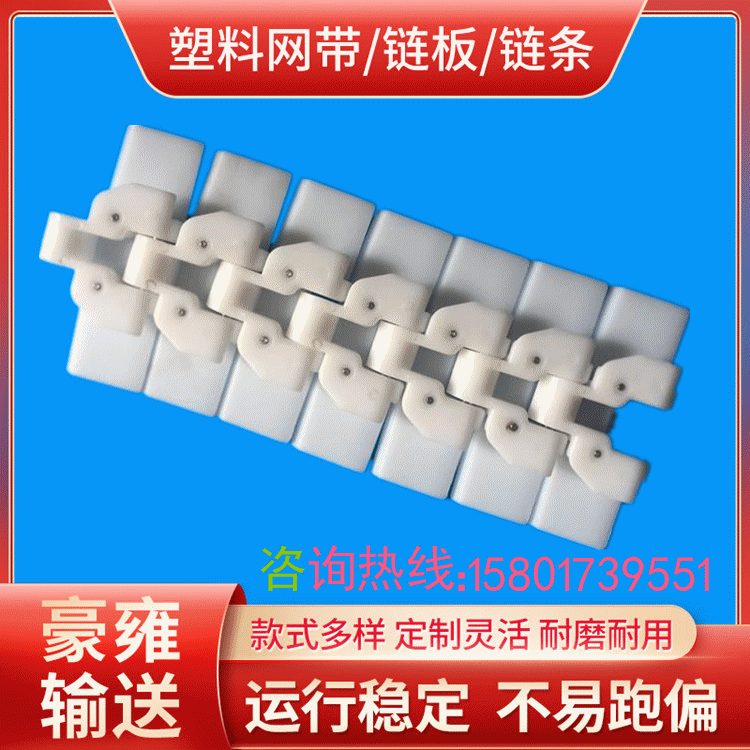 RT114平板链 滚珠式小链板 POM白色滚珠传送链 链板输送链