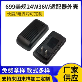 其他电缆;电子线;电源线