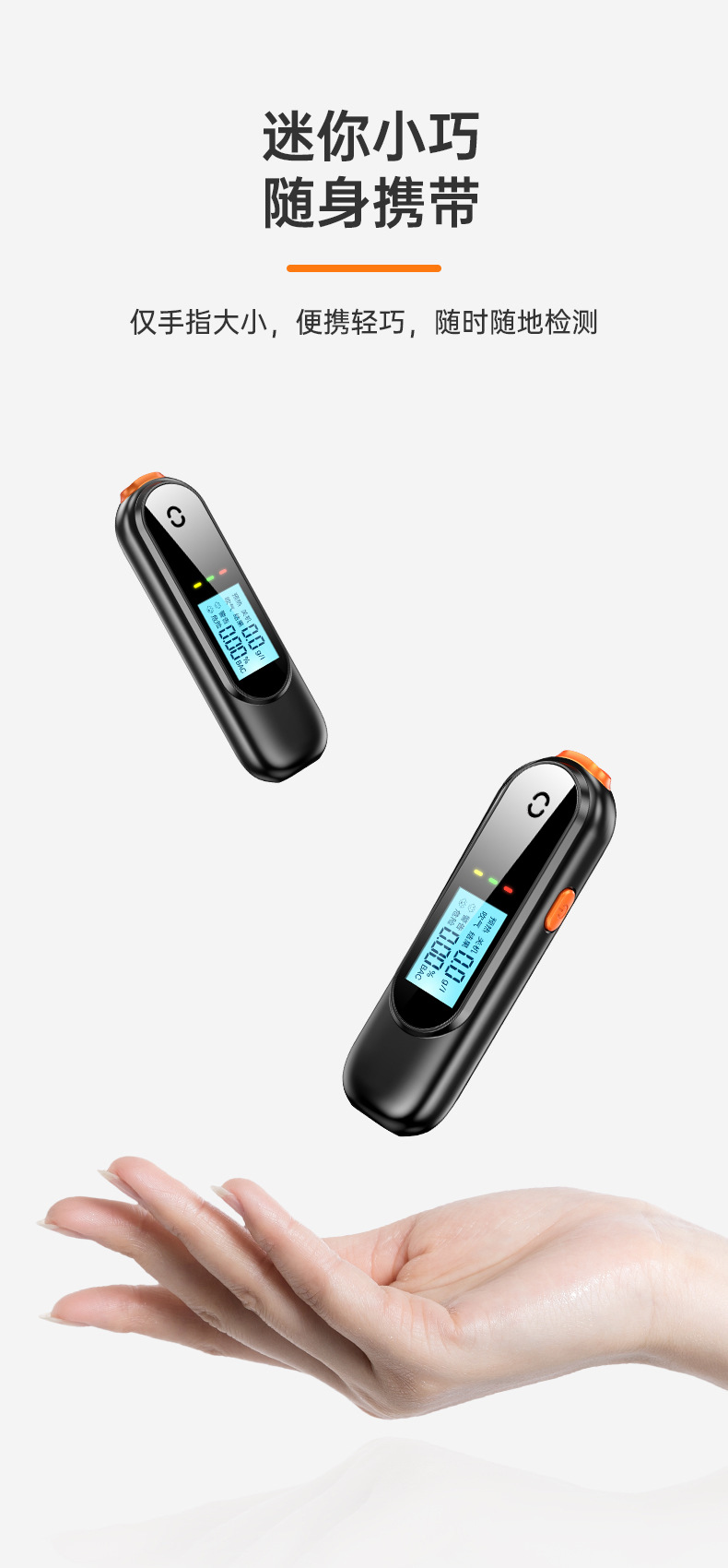 Voice Alcohol Detector Mini Breathalyzer Smart Digital Display High-Sensitivity Drunk-Driving Tester