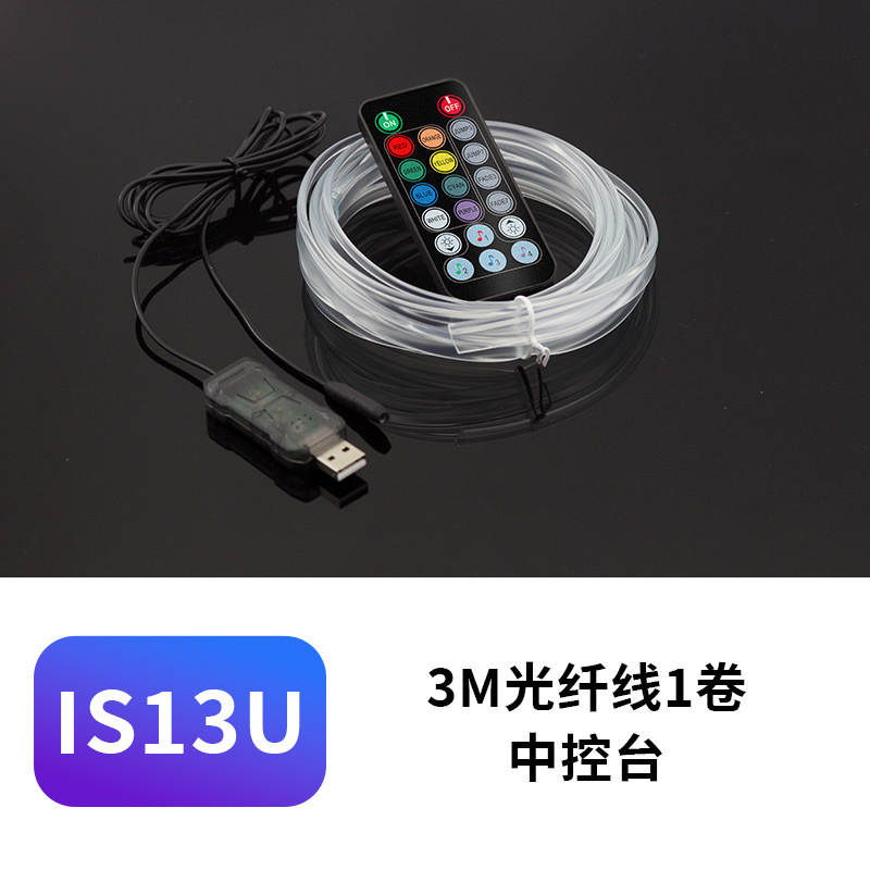 Lámpara de atmósfera de luz fría automotriz colorida barra de luz de control de voz sin cable LED de control central lámpara de atmósfera USB