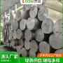 高碳12cr1mov1cr9mo合金圆钢