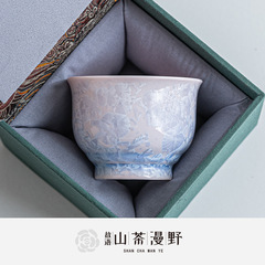 窯変結晶釉薬カップ個人専用粉藍陶磁品茗杯建杯茶杯大サイズ主人杯プレゼント