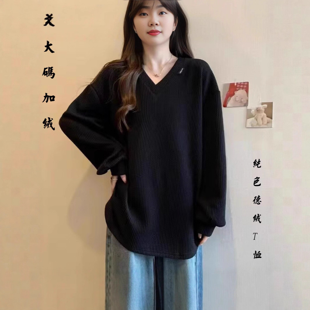 2025秋加绒加厚德绒大码女装打底衫长袖v领T恤宽松中长款百搭上衣