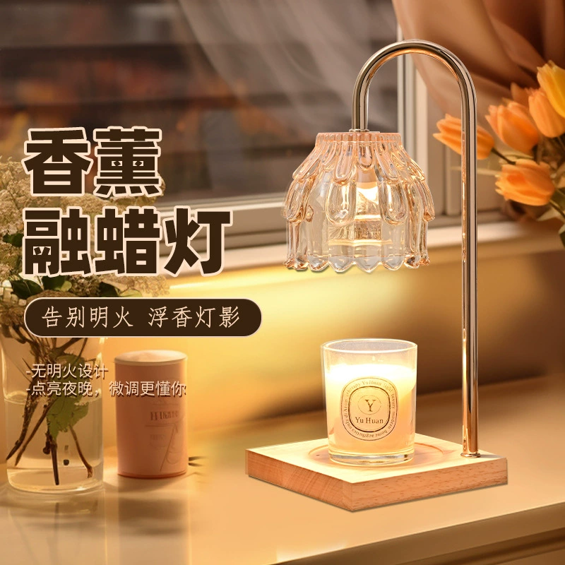 Лампа для плавления воска для ароматерапии, затемнение по времени, настольная лампа для ароматерапии без огня, трансграничная высококачественная атмосферная лампа для плавления свечей