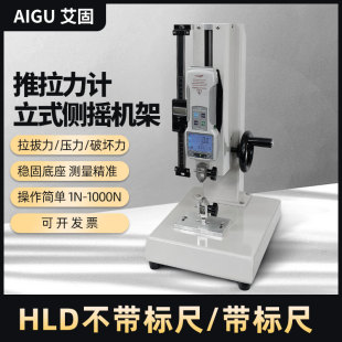 HLD��������ԇ�C�yԇ̨���@������Ӌ֧�������y��Ӌ�C���yԇ��