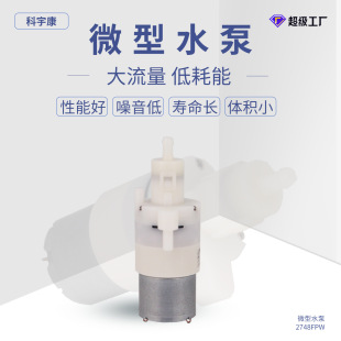 2748FPW΢�͸�Ĥ���ˮ�C�����ò�əC�������ˮ��΢��ˮ��