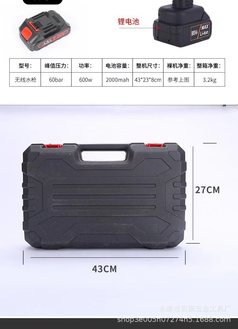 Lithium Battery Wireless Car Washing Machine, High-Pressure Cleaning Machine, New Household Model for Watering Flowers, Washing Cars, and Cleaning Floors, with a Pressurized Electric Tool Box