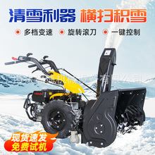 抛雪机  厂家供应学校市政滚刷扫雪机 摩擦轮传动双链条扫雪机