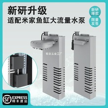 适配小米智能鱼缸改装升级古比鱼双水泵模块配件大流量物理过滤棉
