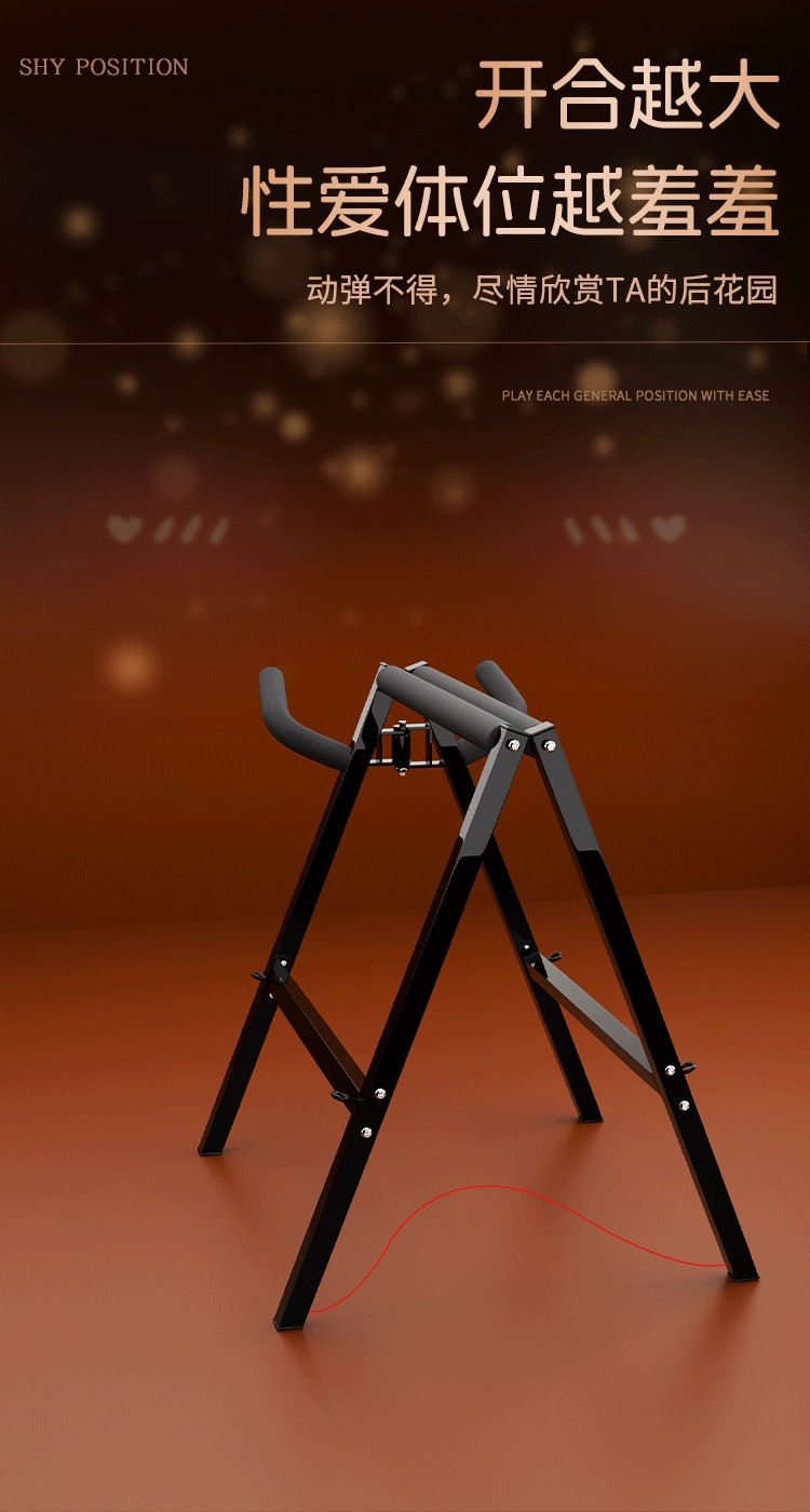Love Triangle Metal Sex Chair for Couples, Black Steel Frame Adult Furniture — detail image 13