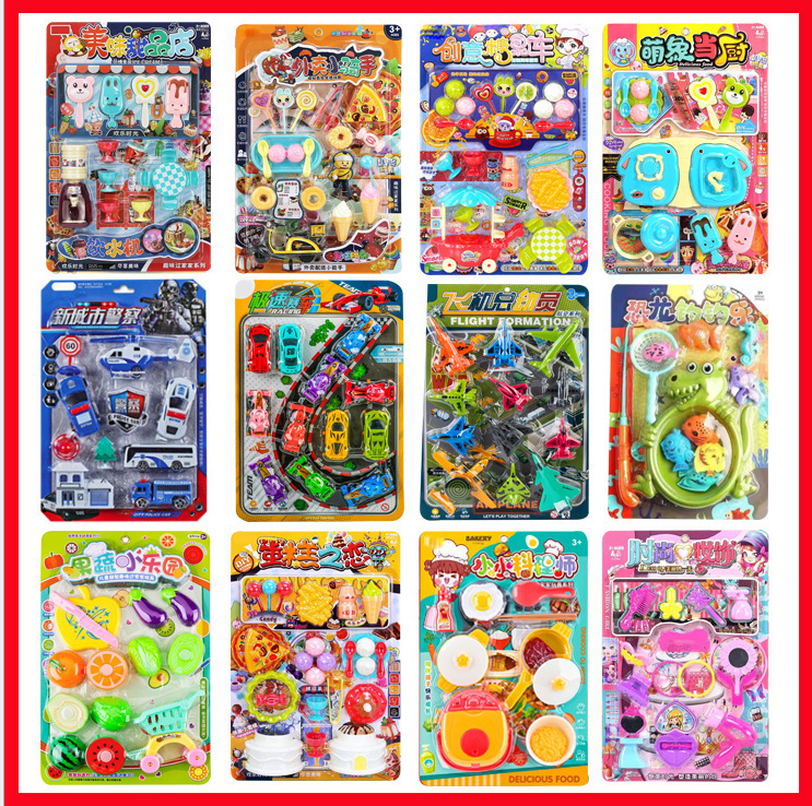 Children's Pretend Play Board Toy Car Kitchen Hanging Board Dentist Supermarket Night Market Mixed Batch Hanging Board Street Stall Wholesale One Board