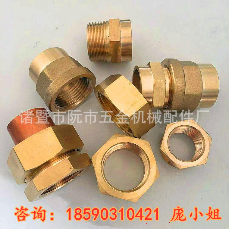 定 制优质黄铜承口焊接接头 耐高压防水管道直接 空调暖通接头